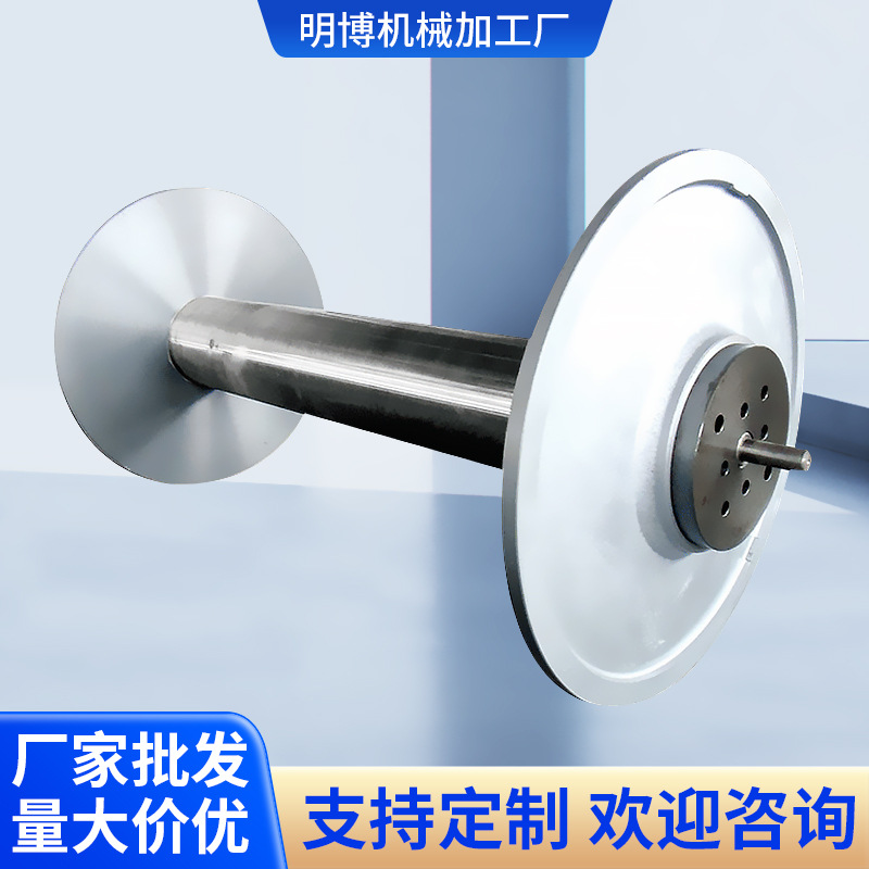 铝制浆丝经轴厂家现货供应批发 定 制喷水纺织机机配件并轴经轴