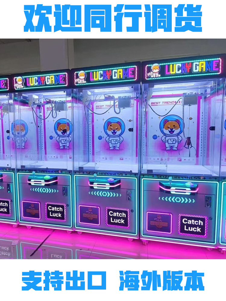 Nuevo tipo de máquina de garras para atrapar bocadillos, casa de regalos, parque temático, máquina de bocadillos para atrapar monedas comerciales, fabricante de máquinas de juego de garras