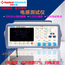 Applent ���� AT776 / AT770  늸Мyԇ�x ���x�C�x��