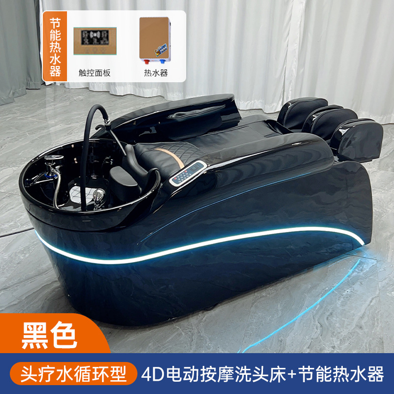 Máquina de lavado de cabello de masaje eléctrico inteligente automática especial para salón de peluquería, peluquería multifuncional, cama de lavado tailandesa, peluquería image 23