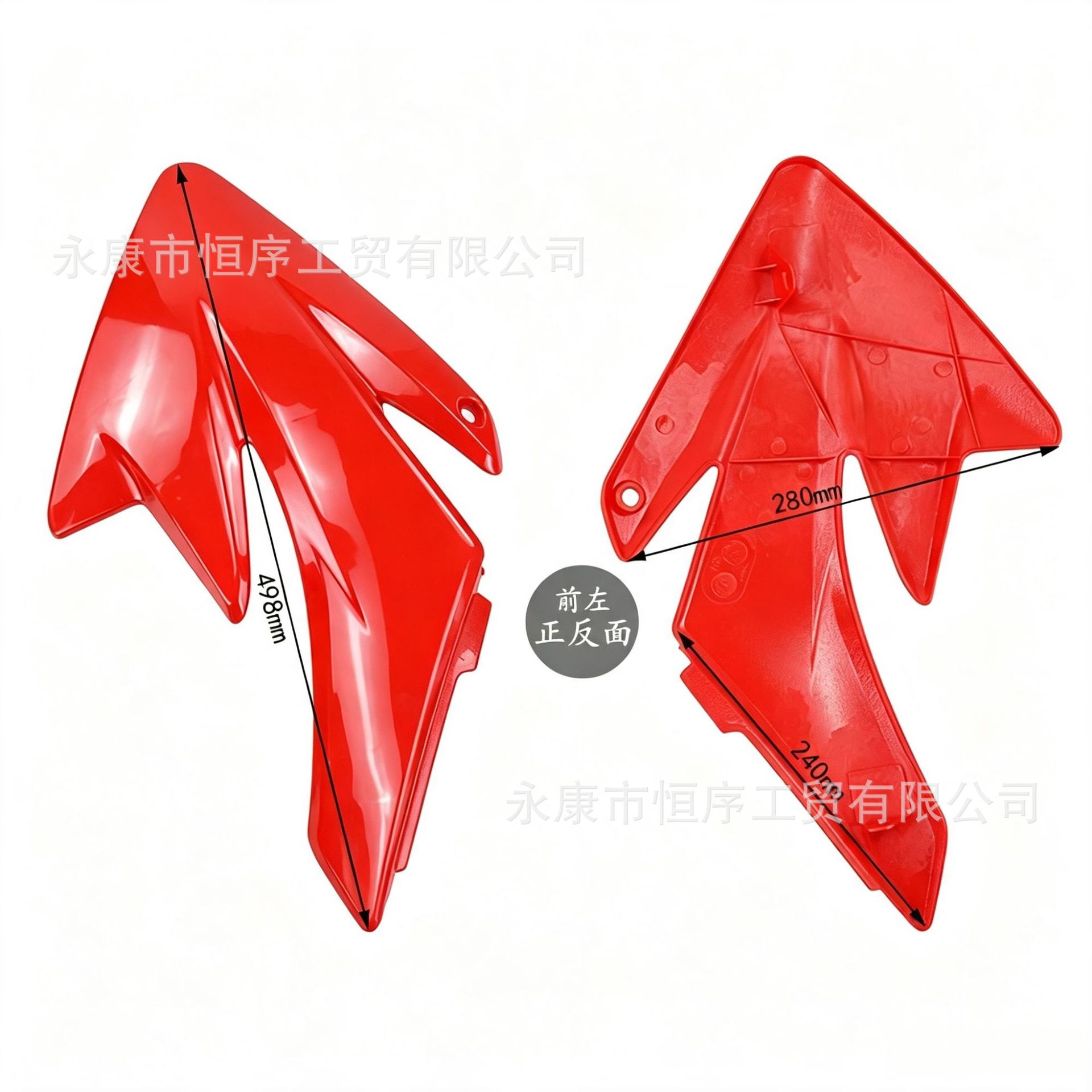 CRF70 off-road motorcycle plastic body shell is suitable for Honda 70 Huayang Big Eagle off-road vehicle body shell