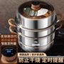 一体蒸煮特厚新款蒸锅