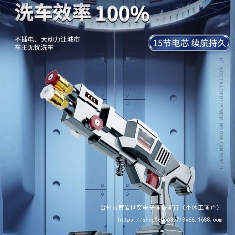 洗车高压水枪大功率家用锂电清洗机打药洗车神器纯铜洗车水枪双头