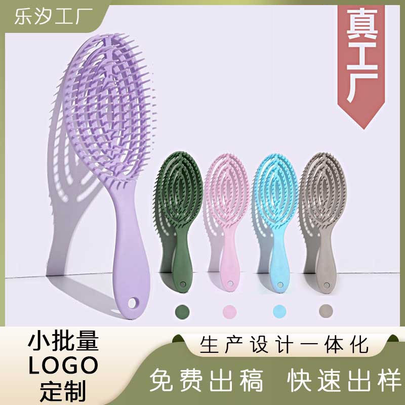 Cross-Border cabeza redonda curling peine hueco oval peine gradiente plástico color caramelo masaje peine fábrica peine del pelo
