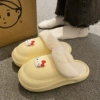 Yellow [2388 small plastic red i cat] removable and washable