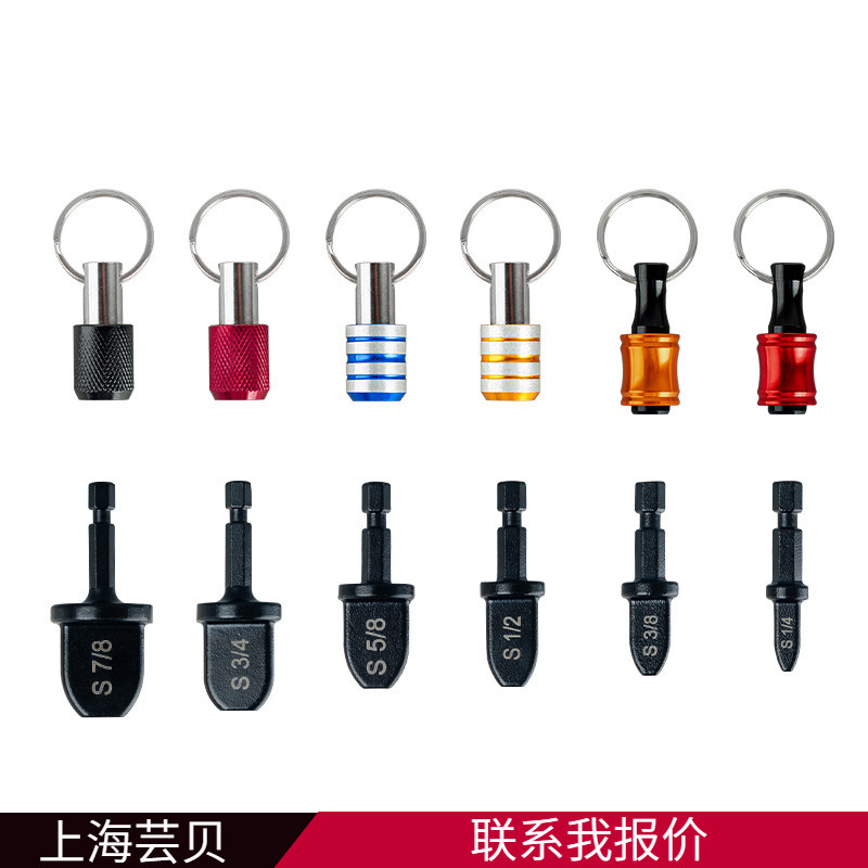 WM彩色登山扣套筒5pcs喇叭口胀管器快换钥匙扣管口扩大工具套装