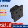 英规13alz-f-t3b电源插座