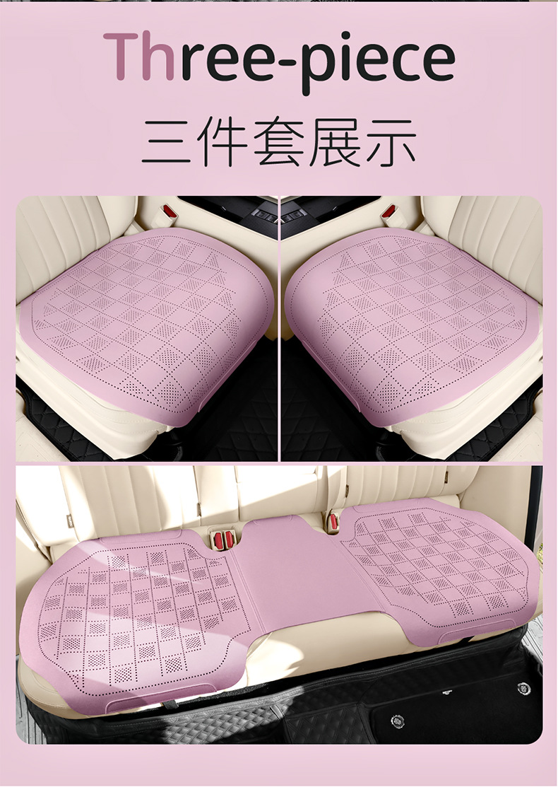 Cross-Border Car Seat Cushion Set, Faux Suede Leather, Three-Piece Semi-Cover, Breathable Perforated, Universal for All Seasons, Faux Leather Seat Cover