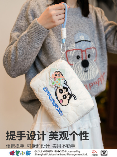 Genuine Crayon Shin-chan Cute Love Down Cosmetic Bag Women's Portable Travel Can Hand-Hand Large Capacity Storage Bag