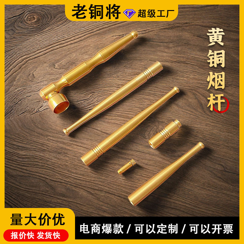 Brass Pipe Short Cigarette Holder Portable Old-Fashioned Copper Cigarette Rod with Filter Core Dry Cigarette Dual-Purpose Removable and Washable Wholesale