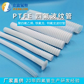 编织胶管;工业橡胶;其他塑料管