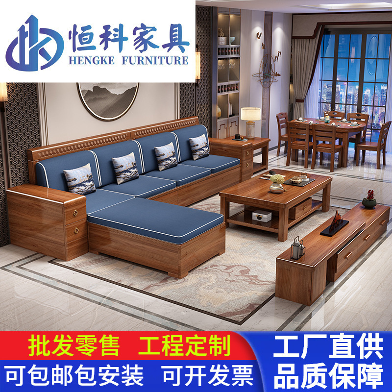 新中式胡桃木全实木沙发木质冬夏两用可拆洗高箱储物客厅组合沙发