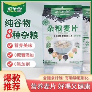 �o�����s�Z��Ƭ500g��ȼ�ʳ�_���Ͱ�H����͹��Ｔʳ����