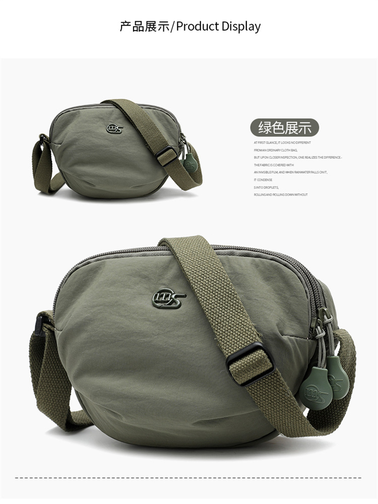 Foreign Trade Casual Solid Color Mini Crossbody Bag Women's New Style Outdoor Travel Small Shoulder Bag Phone Pouch Ultralight Waterproof Fabric Bag