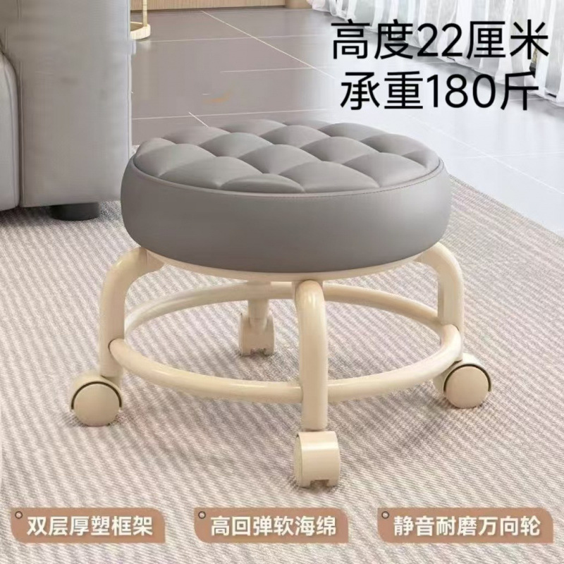 万向轮小凳子久坐家用现代简约移动带轮板凳滑轮矮凳带娃圆凳|undefined