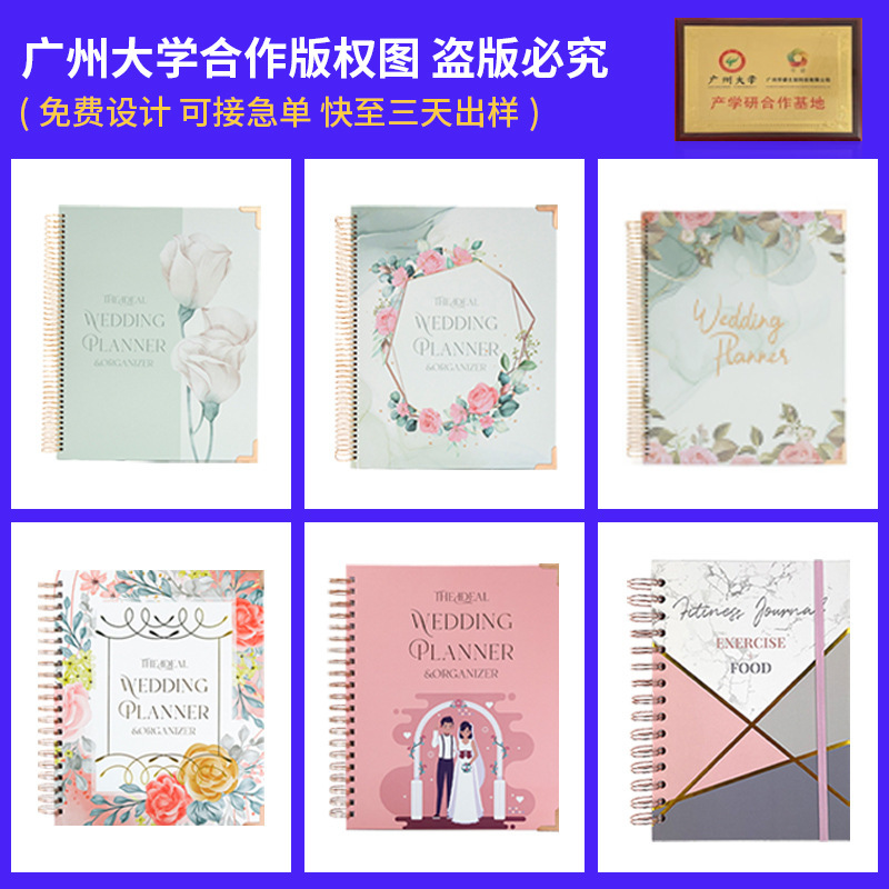 越境在庫あり 結婚準備 ウェディングプランニングノート 花柄カバー 結婚準備用リングノート 卸売ノート|undefined