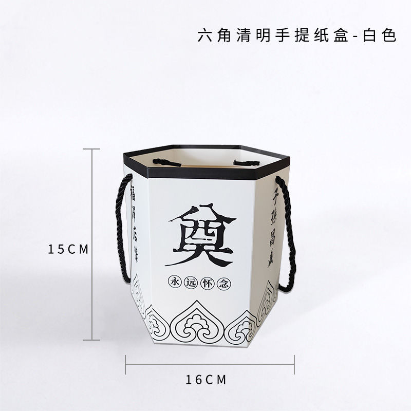 Caja de regalo del Día de Qingming de barrido de la tumba de sacrificio de flores negras canasta floral al por mayor crisantemo caja de embalaje hexagonal impermeable