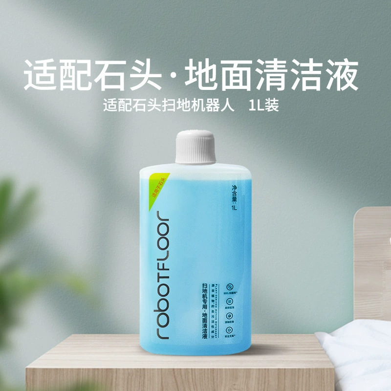 Подходящая жидкость для уборки для робота-пылесоса Roborock G20/P10, моющее средство для пола для G10S/T7S