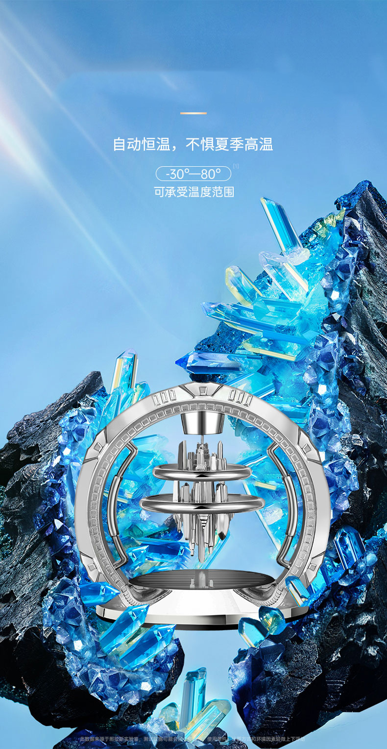 车载太阳能悬浮香水摆件创意天空之城中控台新款香薰座香氛跨境品详情10