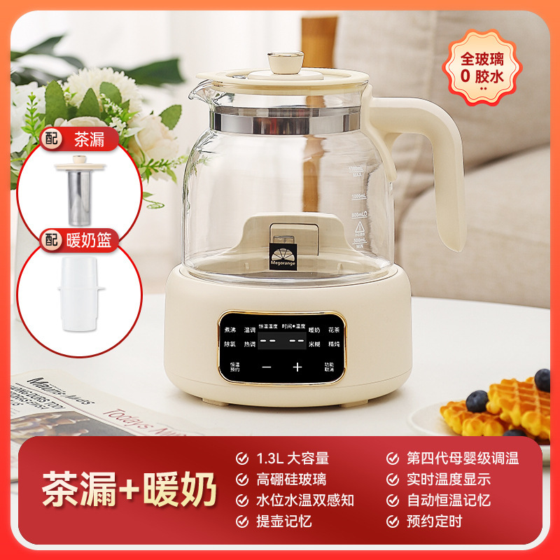 恒温壶婴儿专用纯玻璃0胶水全烧水壶热水保温冲奶大容量智能泡奶|undefined