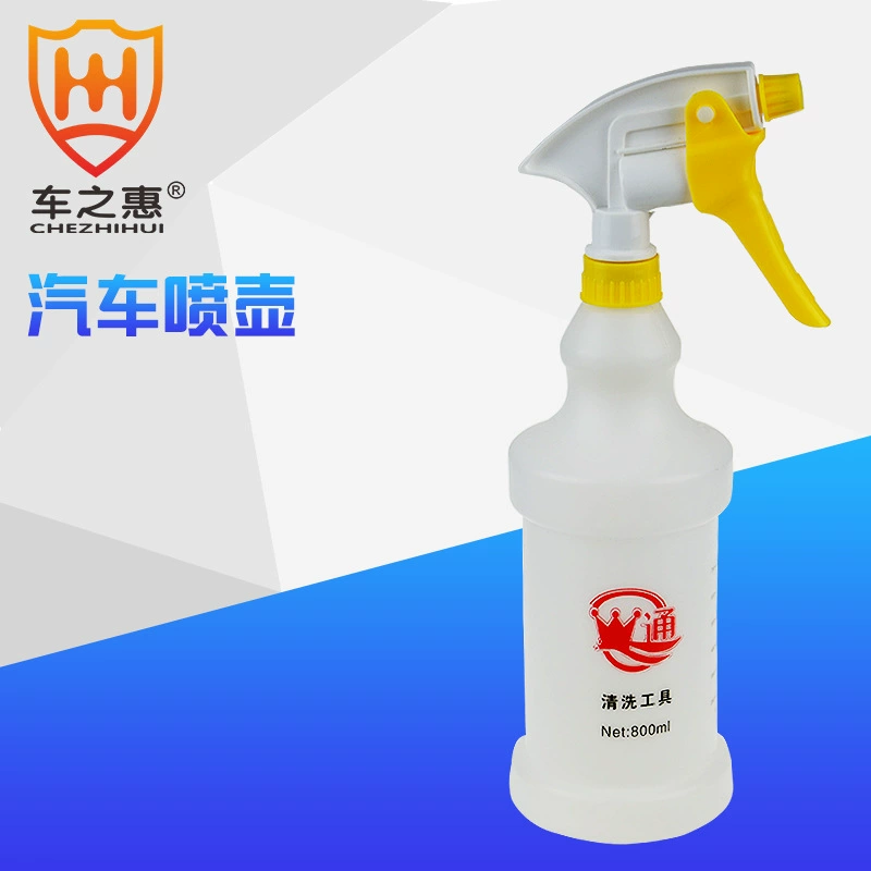 Пластиковая Лейка большой емкости 800 мл Белая бутылка для переноса распылитель воды, масляное моющее средство, чистящее средство для автомобилей, суб-бутылка