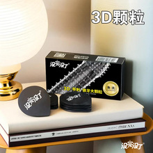 没完没了3D颗粒安全套G点刺激避孕套情趣一件代发持久