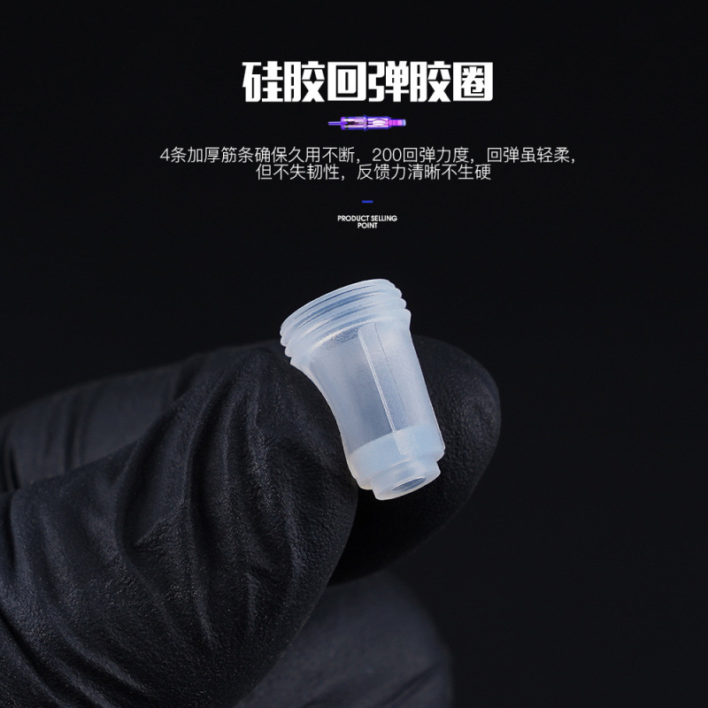 电流仪针头纹绣机器针头全抛多频仪纹身一体小紫针MAST魔灵牛叉针|undefined