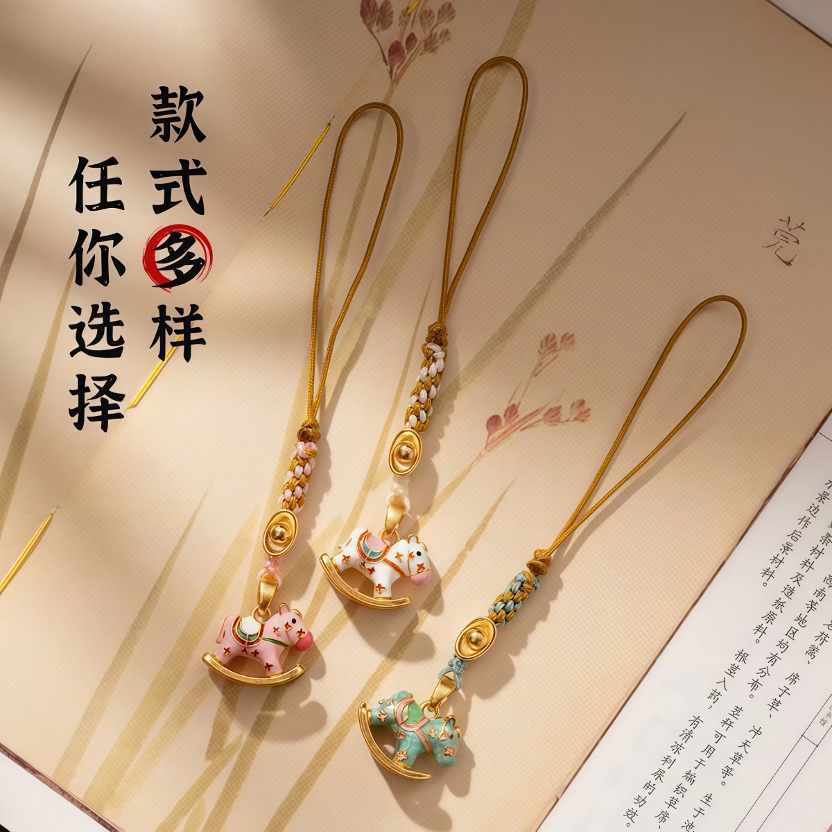 Metal Phone Chain Phone Charm High-End Dopamine Cute Female Exquisite Chinese Style Pendant Decoration Electroplating