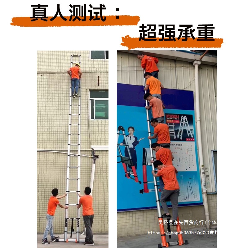 可升降超长工程梯9\8\7米特粗加厚伸缩梯子便携多功能梯家用金烨