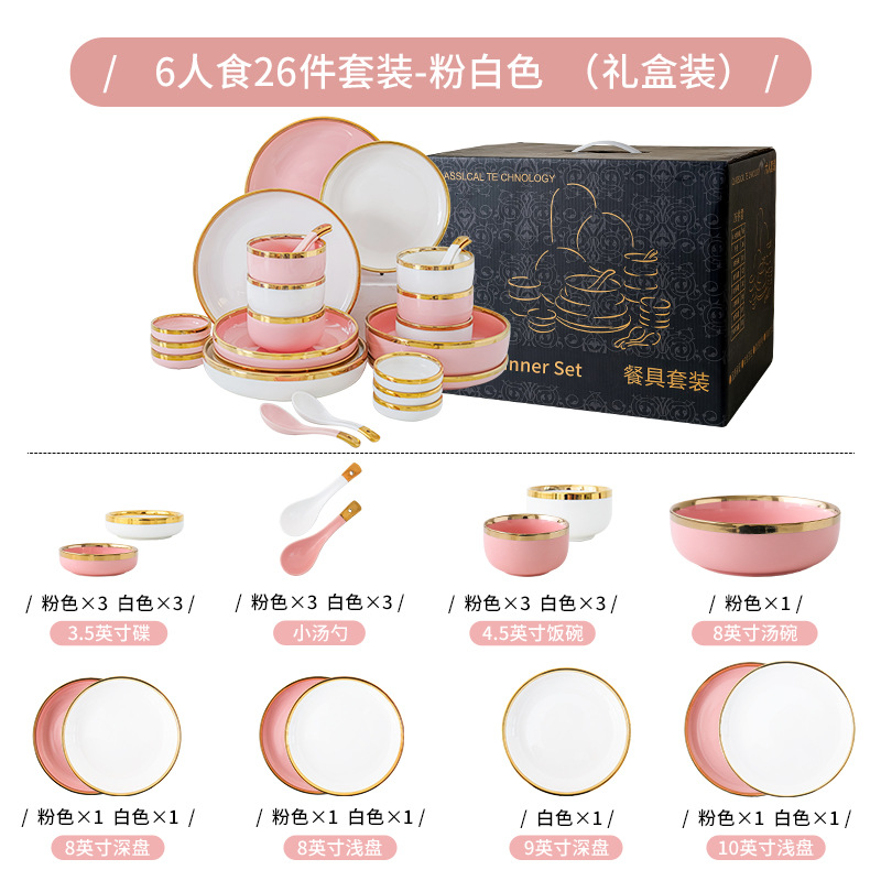 Vajilla de cerámica con borde dorado, combinación creativa de tazones