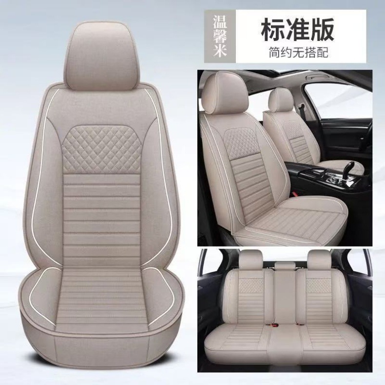 Cross-Border Linen Breathable Fabric Car Seat Cushion, Fully Enclosed, Suitable for All Seasons, Cool in Summer