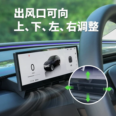 Screen Ota Control, Carplay/Hicar | Car display