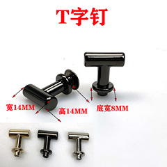 Guangzhou Supply T-Pin Box Bag Foot Screw Anchor Bottom Screws Hardware Accessories for Shoes and Clothing Decor