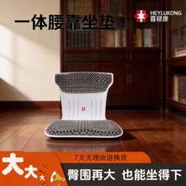 【出口俄罗斯】凝胶护腰坐垫办公沙发久坐腰靠记忆棉靠椅加宽加高