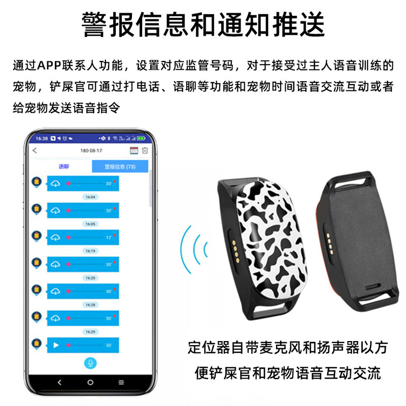 ペット探し器ミニ防水紛失防止器犬猫追跡器ペット器|undefined