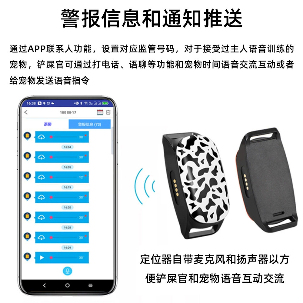 Миниатюрный ошейник-трекер для животных: высококачественное водонепроницаемое устройство для отслеживания собак и кошек в реальном времени, предотвращающее потерю.