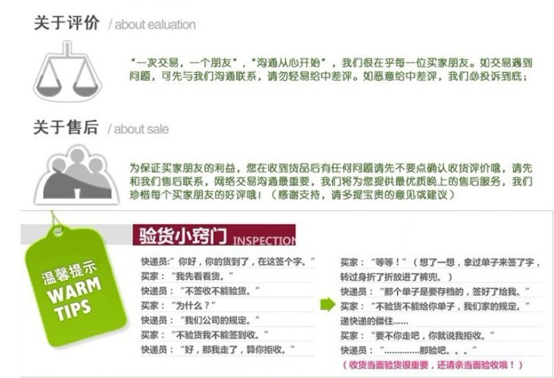 微信图片_20170807160832