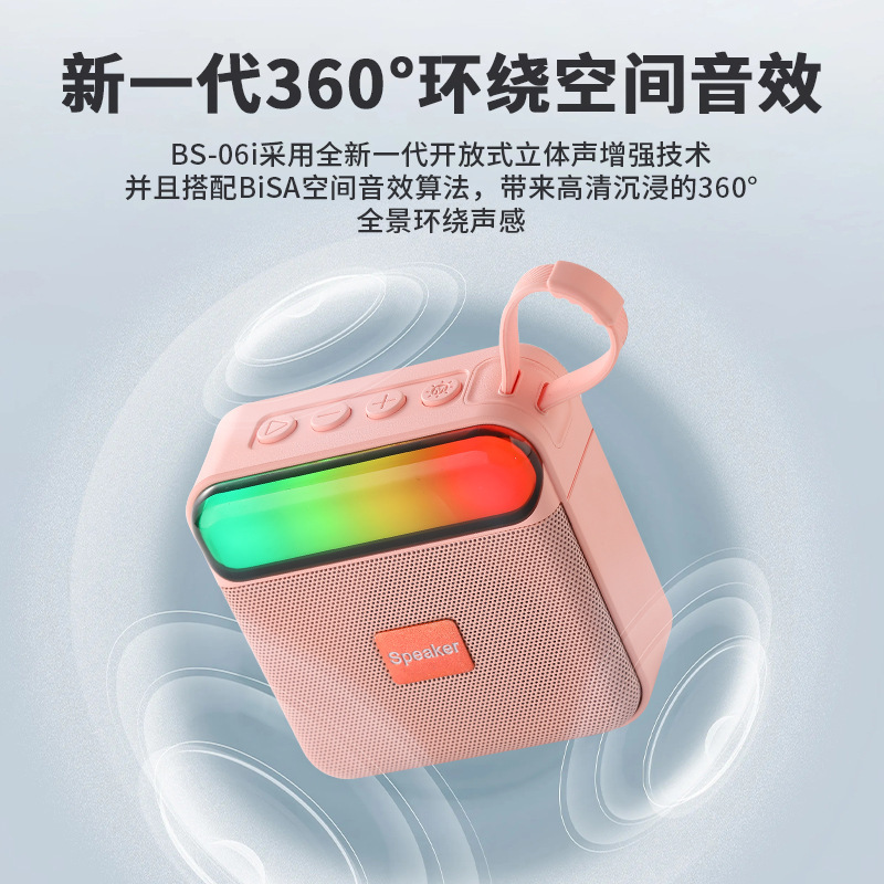 2025起爆金無線bluetoothスピーカー高颜値ミニ携帯bluetoothオーディオ屋外サブウーファ小音響|undefined