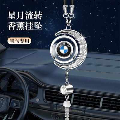 Car hanging, Star and Moon Car Perfume Hanging - silver-star-and-moon-pendant-bmw-comes-with-1-bottle-of-blue-ocean-perfume