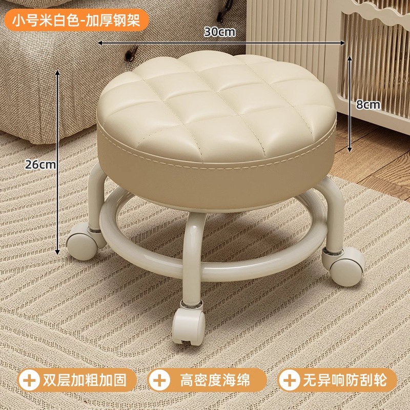 万向轮小凳子门口可移动换鞋凳家用客厅卧室滑轮矮凳美缝擦地带娃|undefined