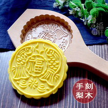 ��̖���12������G����ľ�|�決�z�^���c��ʳ��c���ϲ�ģ��