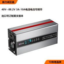 �羳���Q늄�܇�늳س����10A���{��늉�48V60V72Vͨ�ó������l