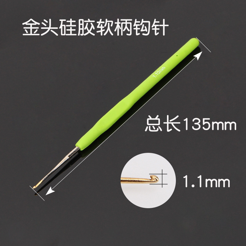 特细蕾丝钩针工具套装手工diy编织毛衣针玩偶包包防滑细毛线勾针|undefined