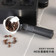 51mm咖啡机手柄三耳无底手柄过滤器支架滤网粉杯适用 HOMIX等多款
