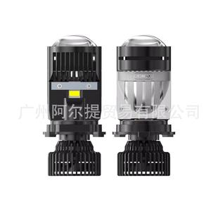 Hot Sale New Y3Led Car Headlight App Control Yellow White Light Far and Near Integrated Waterproof