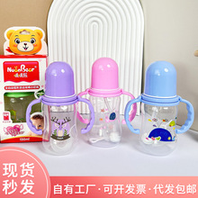 新款创意婴儿奶瓶宝宝学饮杯耐摔防呛水管杯宝宝PP奶瓶新生儿奶瓶