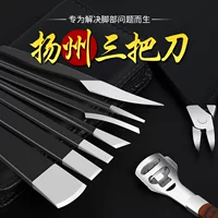 Профессиональный набор ножей для педикюра для техников с тремя ножами Yangzhou, ножницы для ногтей, инструмент для удаления омертвевшей кожи, мозолей и серого цвета на пальцах ног