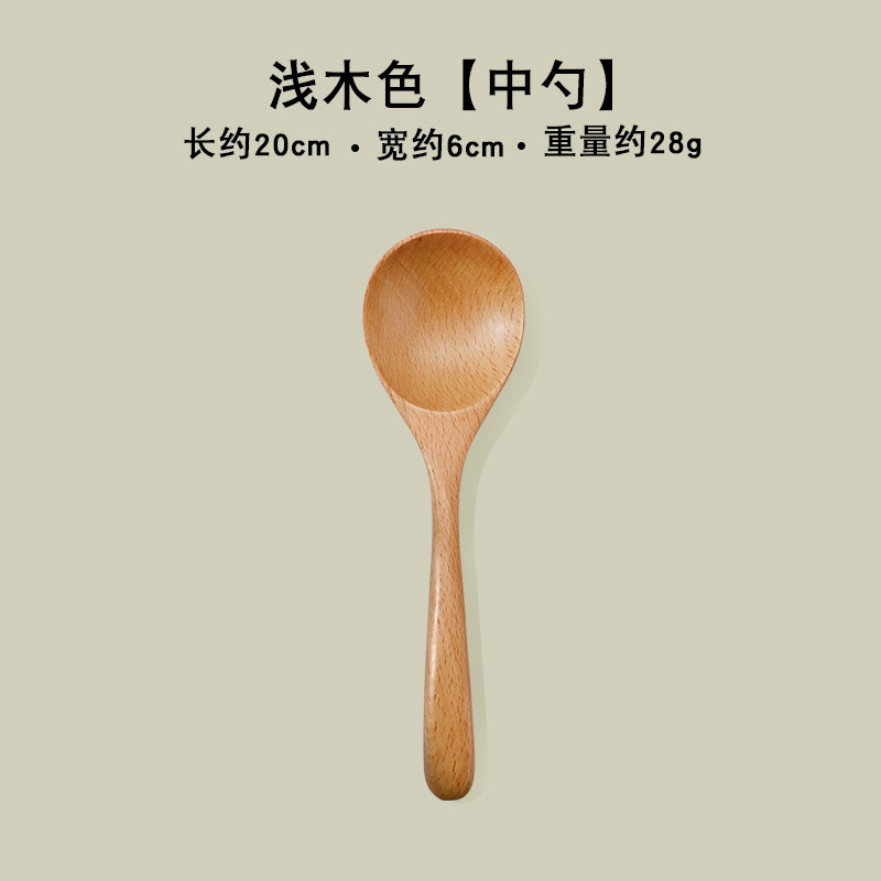 Cuchara de madera doméstica para comer con mango largo, cuchara de madera grande, cuchara de arroz seco en polvo, cuchara de ramen japonesa, cuchara pequeña Z