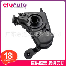 适用宝马B48 B58 F20 F21 F35 F30 F31 F34 膨胀水箱 17138677649