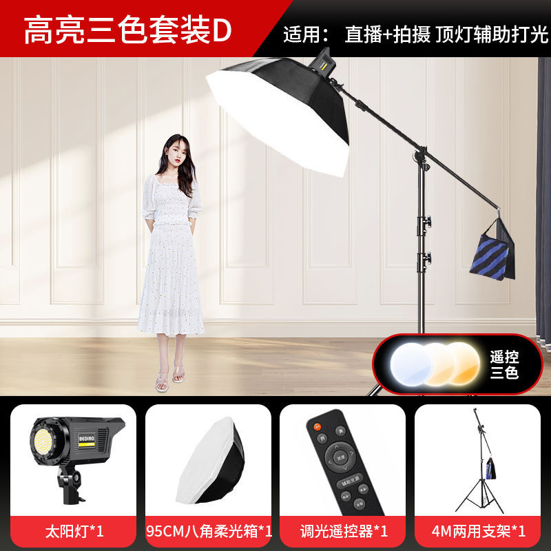 [2000 싱글 램프 세트 D] 팔각형 천장등